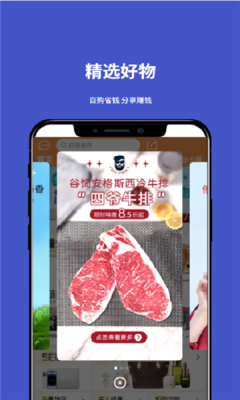 小胜拼GO-图2