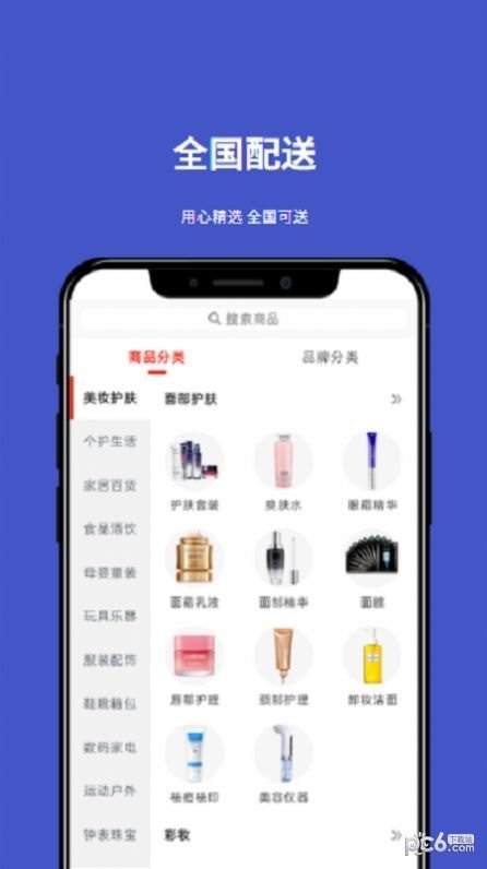 小胜拼GO-图1
