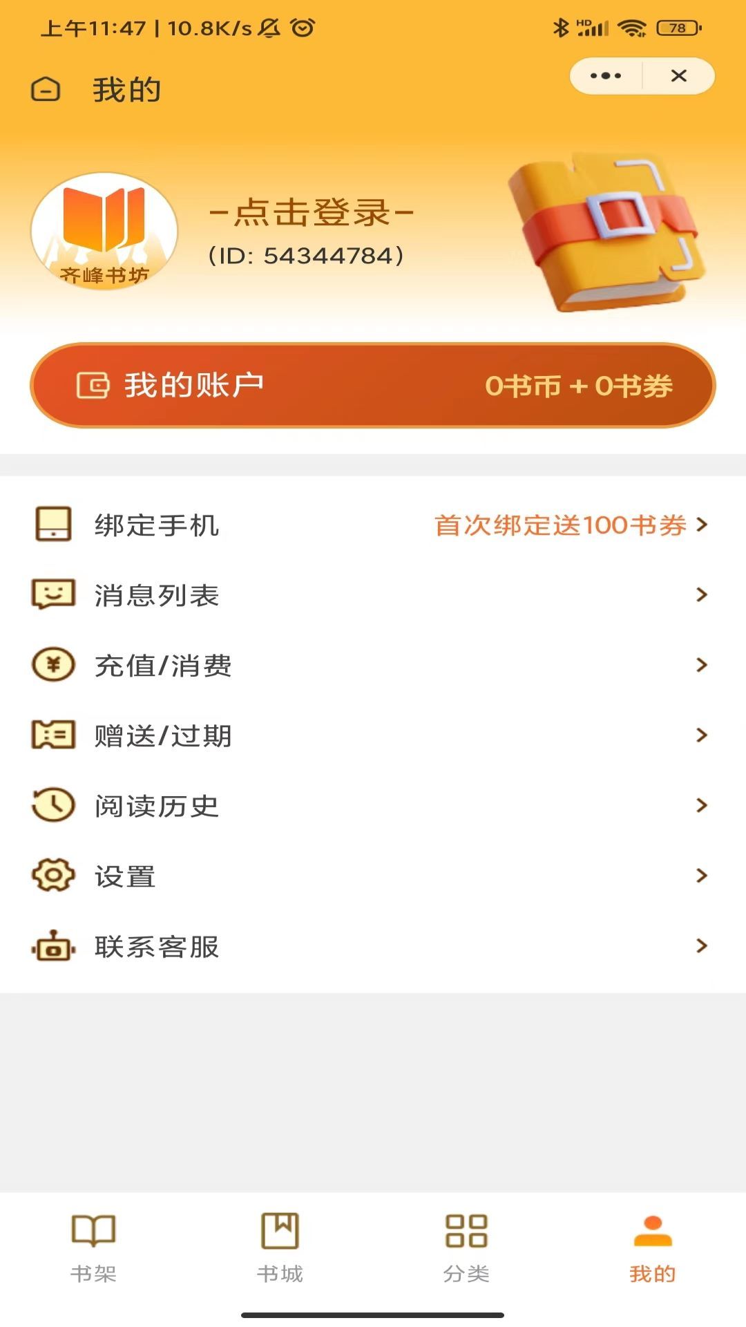 1707196494591090.jpg