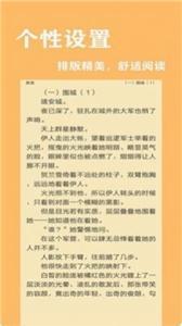 小书快读-图2