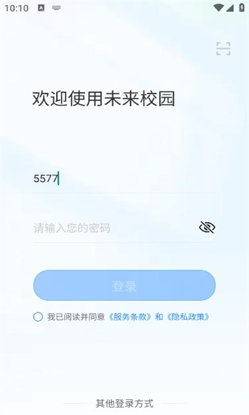小渔未来校园-图1