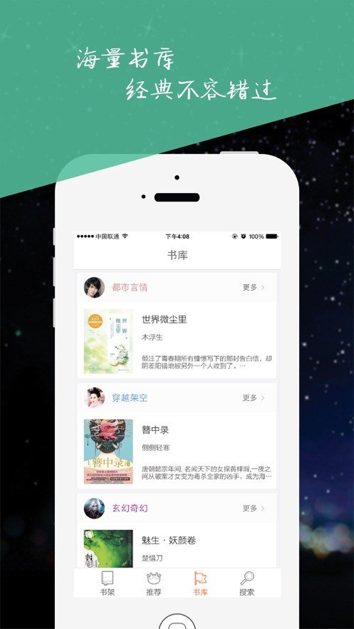 周末小说-图2