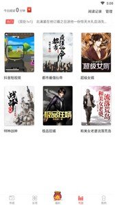 怡阅小说-图1
