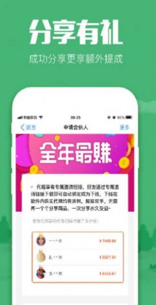 FIV宜购-图1
