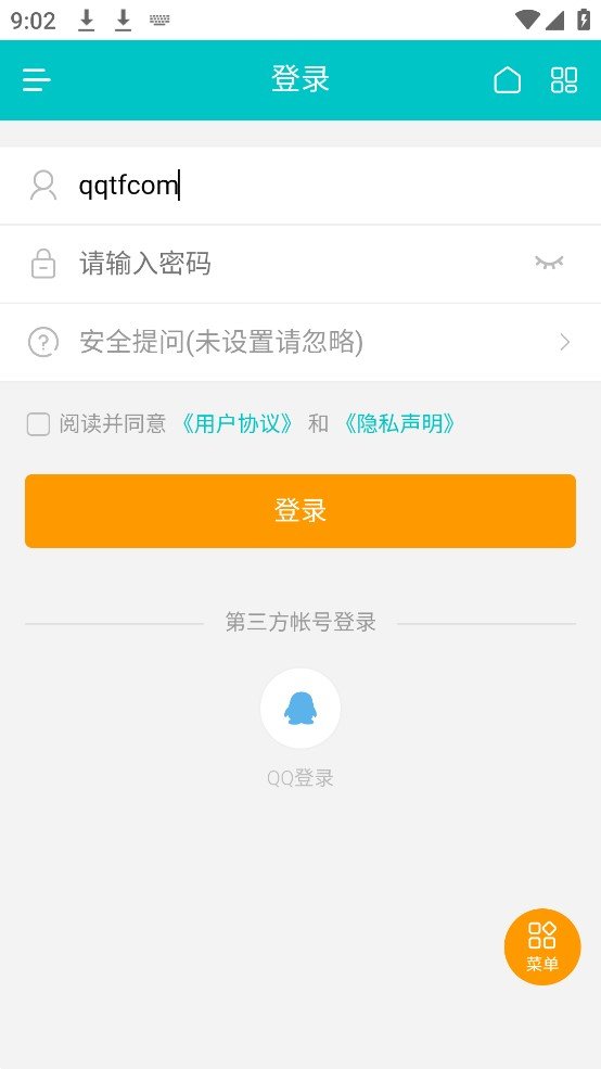 桐轩阁-图2