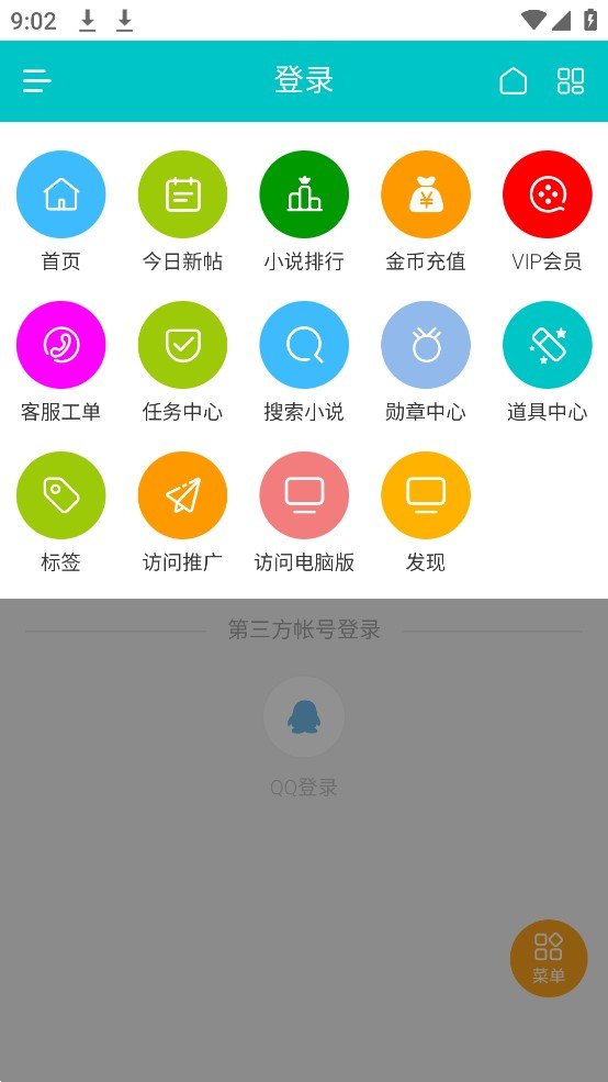 1707205628590594.jpg