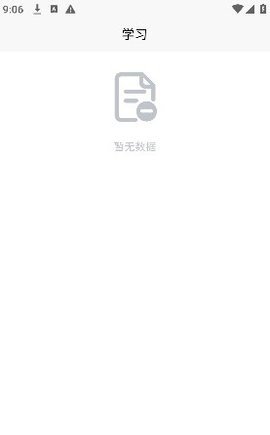 邵鑫读书-图1