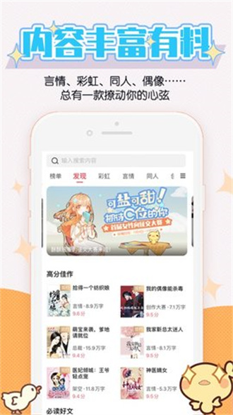 酥皮小说免费版.jpg