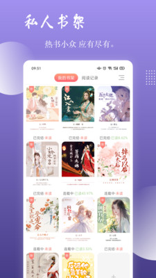 读乐星空免费版.jpg