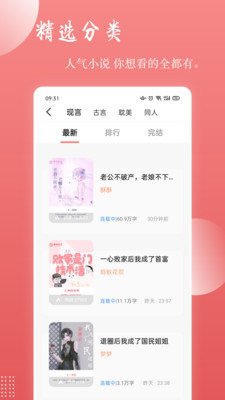 读乐星空免费版.jpg