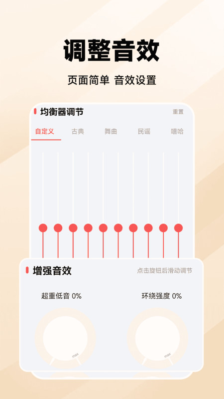 万能收音机FM-图2