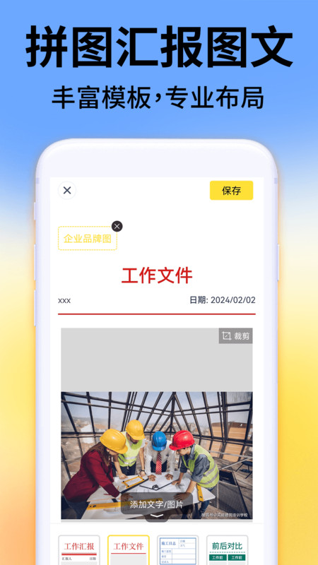 今日考勤水印相机-图2