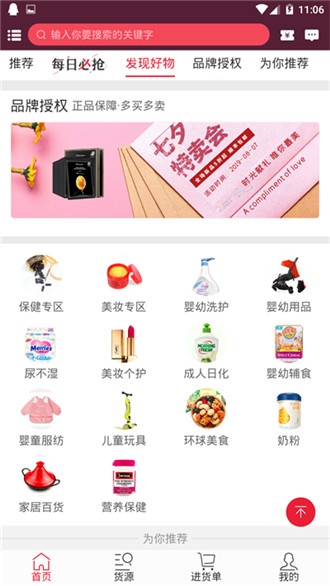贰玖云购-图1