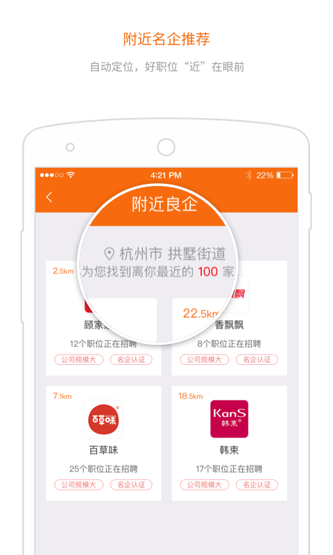 淘工作-图1
