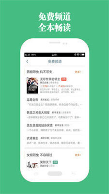 第二书包小说-图2