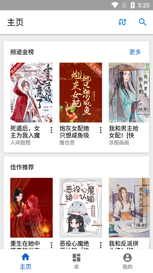 纯粹图书-图3