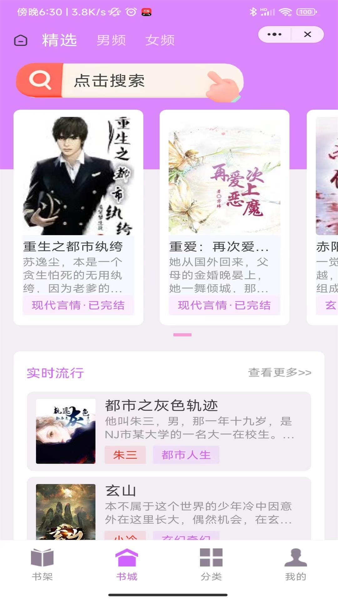 琴宛书院-图2