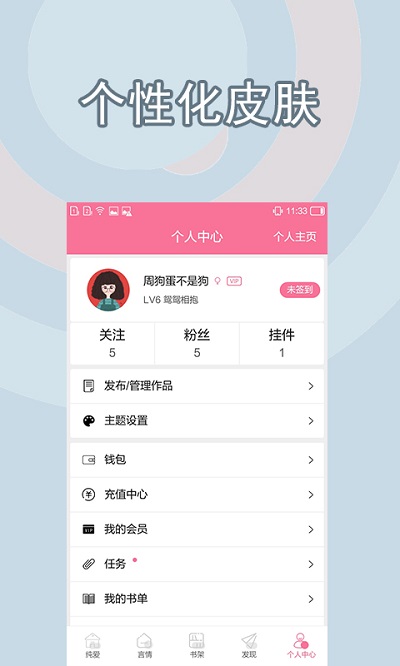 书耽小说.jpg