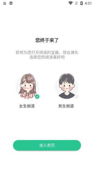 绿柠小说大全-图2