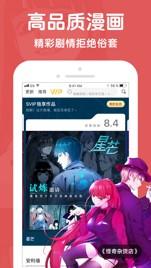 比熊漫画.png