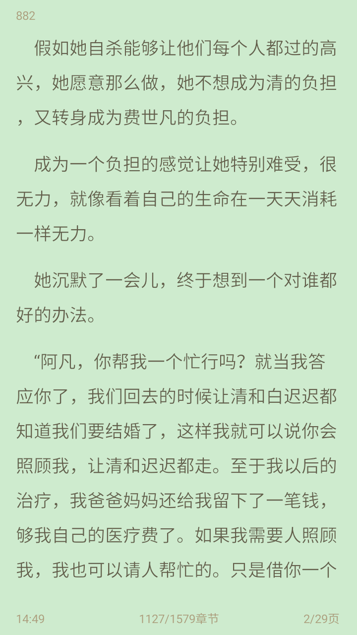 1707287326209589.png