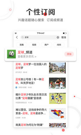 凤凰新闻-图1