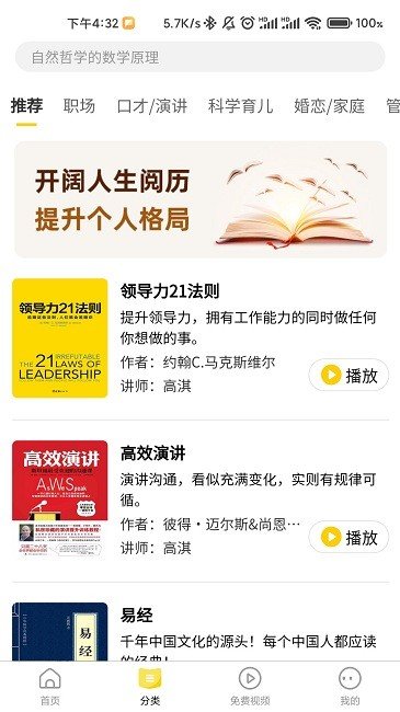 书书网-图3