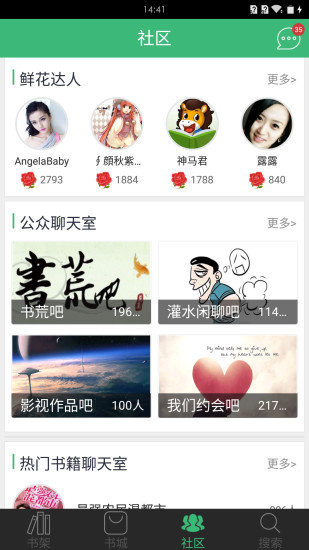 神马看书-图3