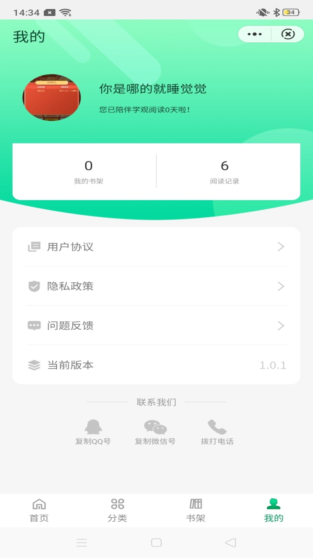 学观阅读-图1