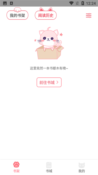 漫画猫免费版.png