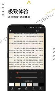 老书迷-图3
