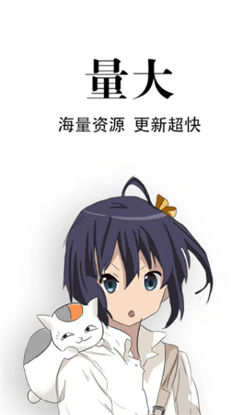 追漫神器.jpg