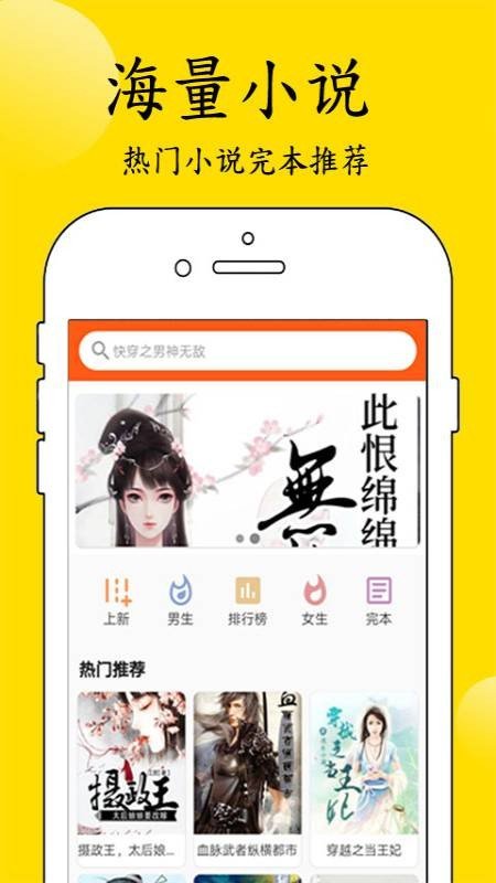 看点小说-图1
