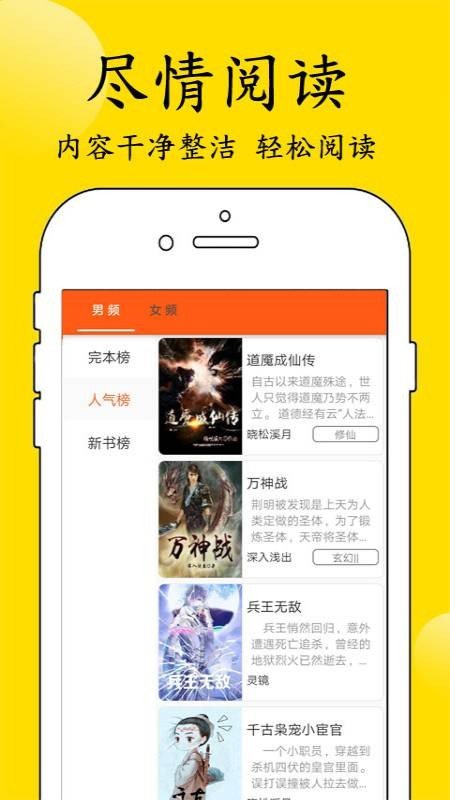 看点小说-图2