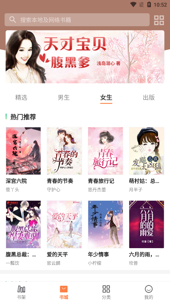 小熊读书-图1