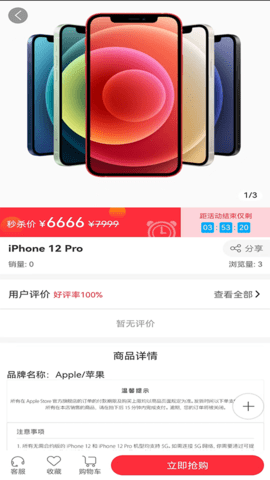 万莱精选-图2