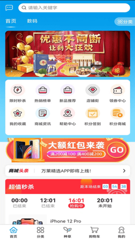 万莱精选-图3