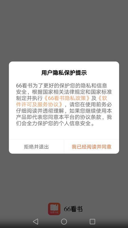 66看书-图2