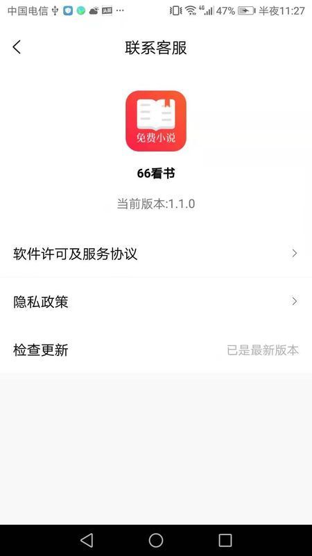 66看书-图1