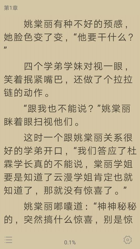 66看书-图3