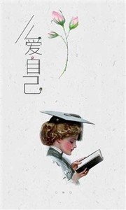 惜阅-图3