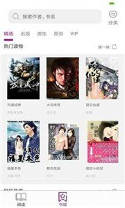 惜阅-图1