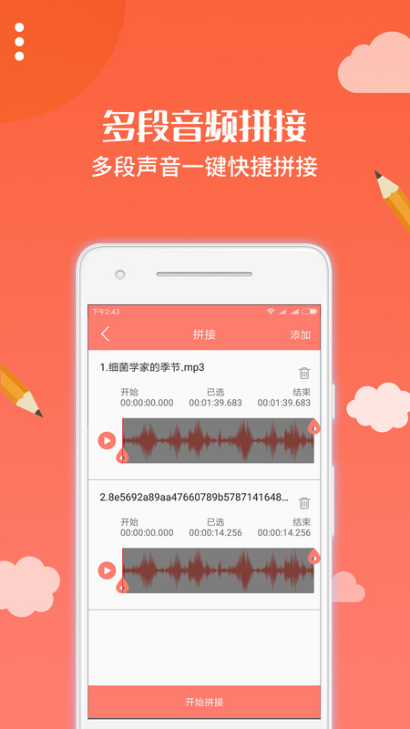 布谷课堂-图1