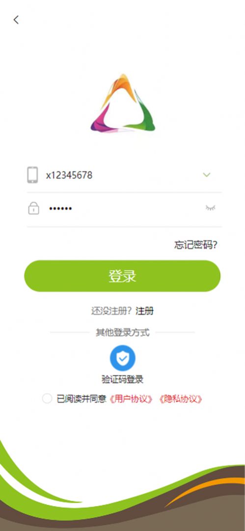 三奇商城-图3