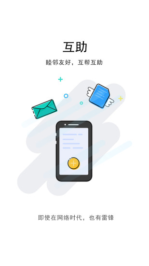 汉川网-图2