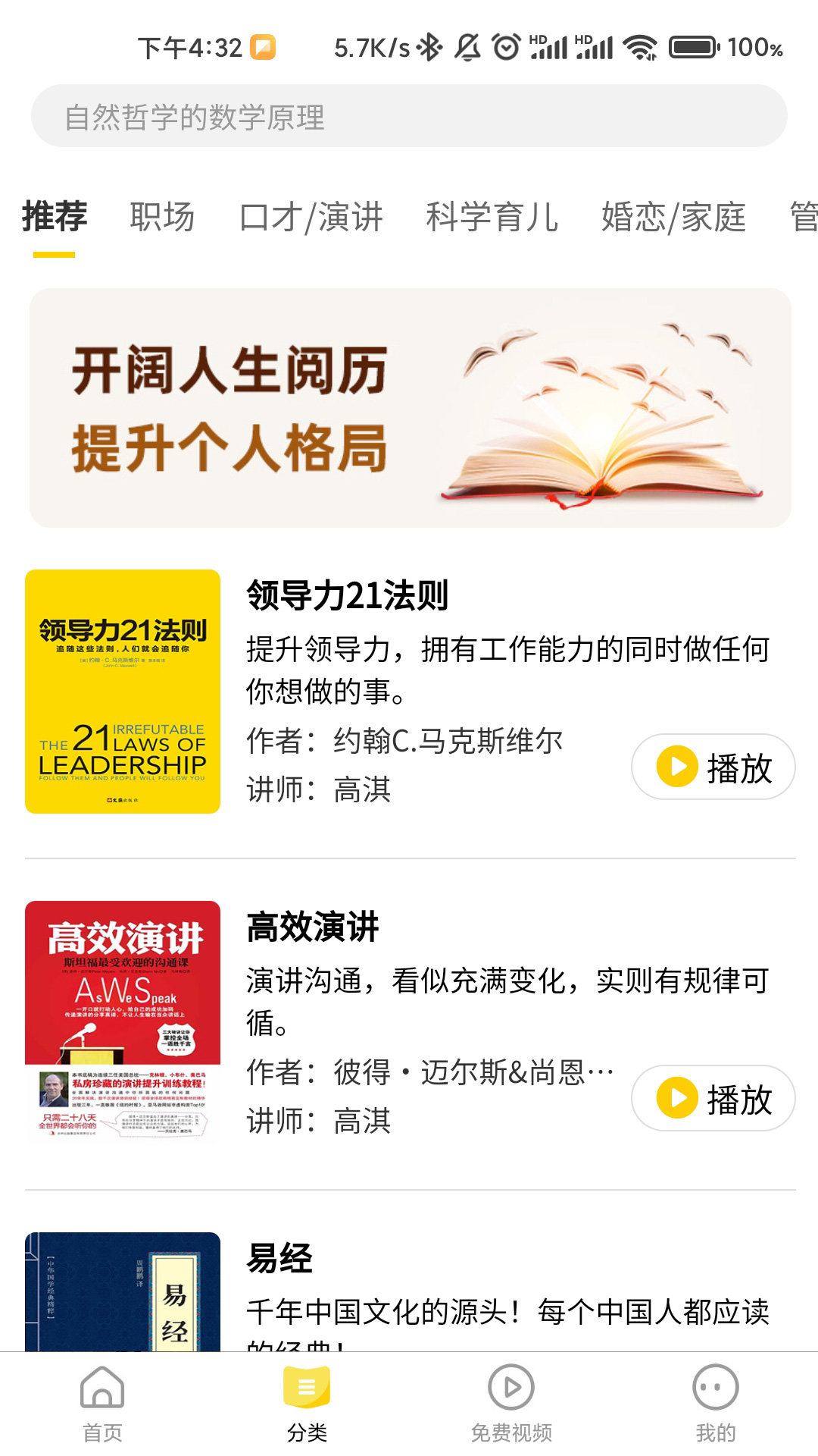 百战读书-图1