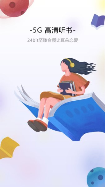 沃阅读-图1