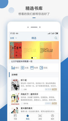 连城读书-图1