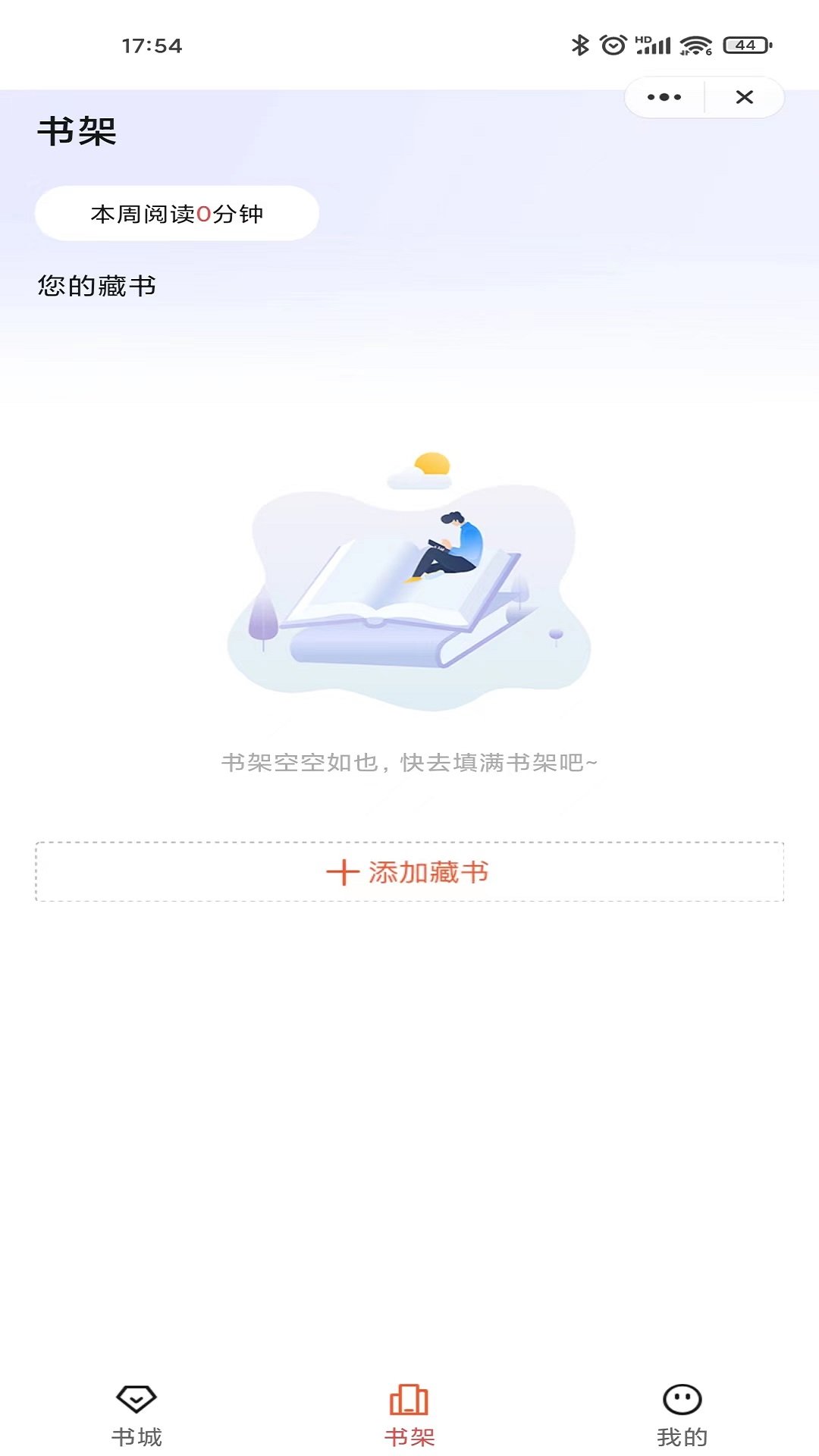乐思阅读-图2