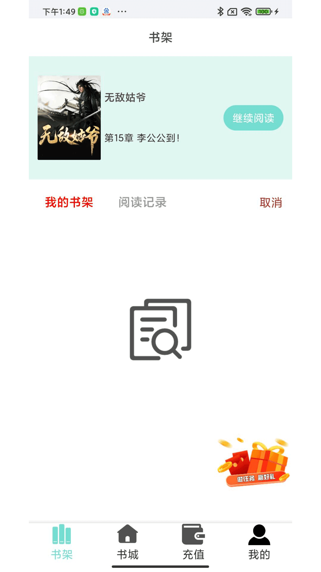 欢贝小说-图1